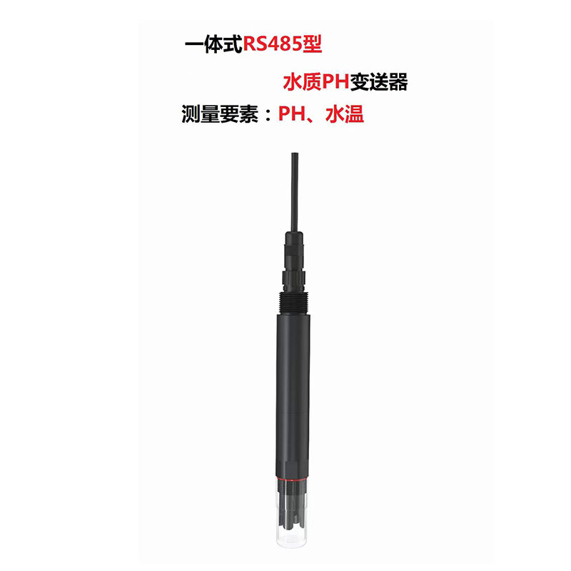 水質(zhì)PH、溫度二合一變送器