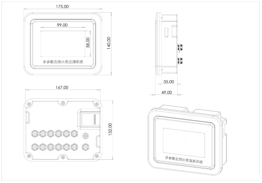 七參數(shù)在線(xiàn)水質(zhì)分析儀