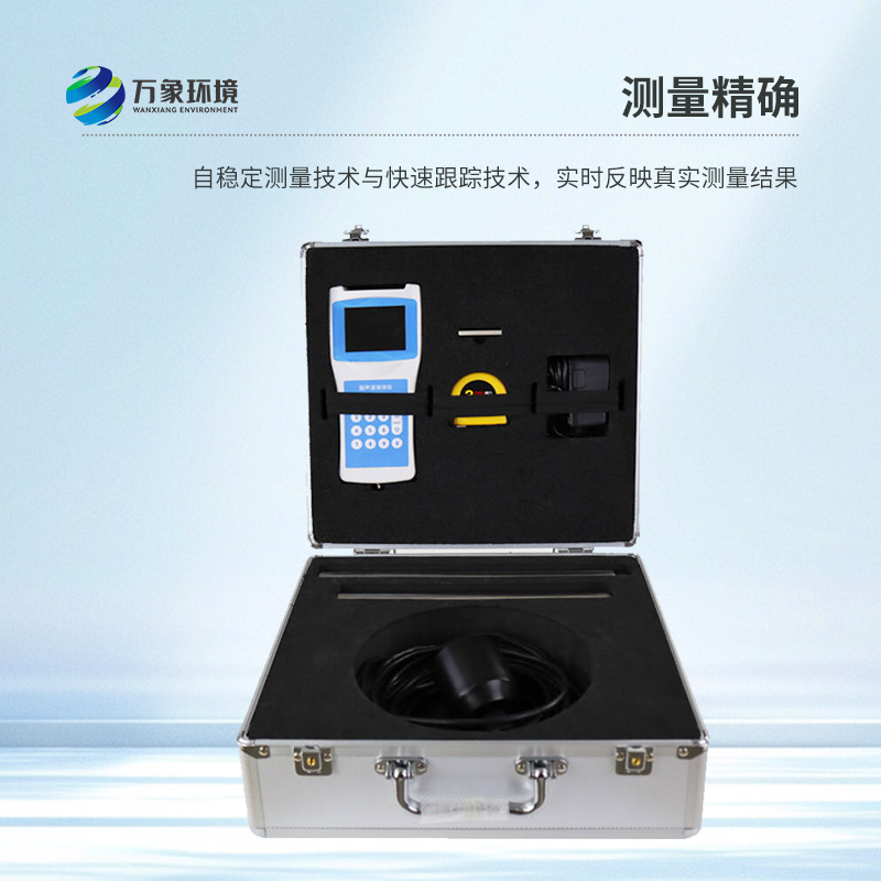 便攜式超聲波測深儀——輕巧便攜，精準探底