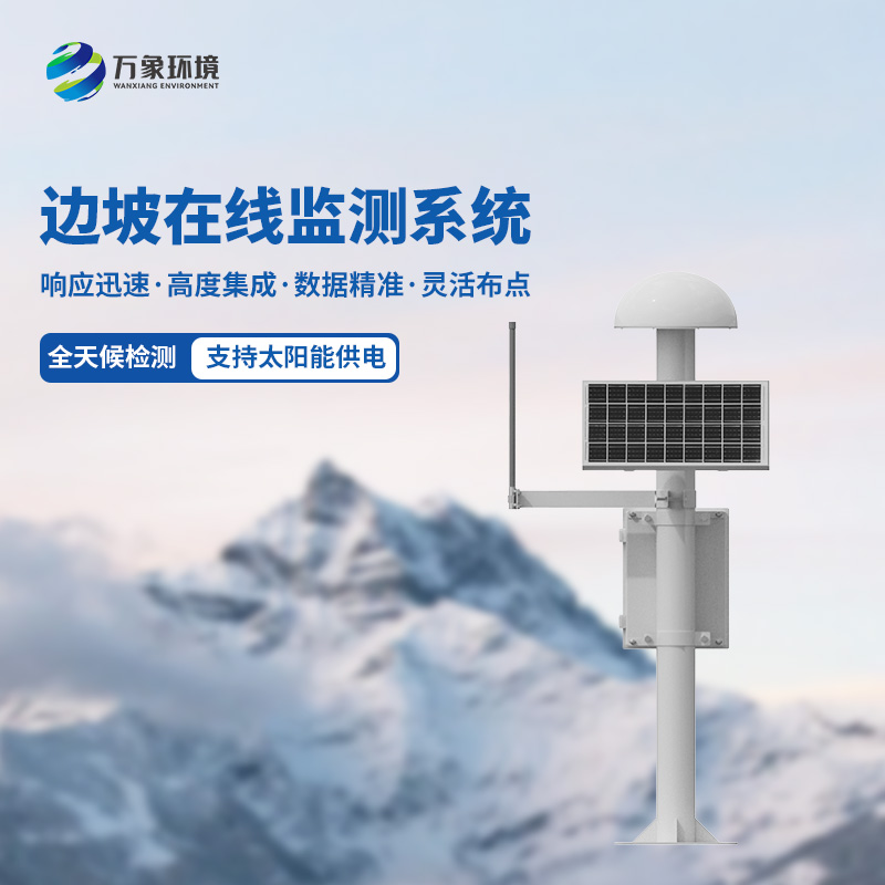 什么地方需要安裝GNSS形變監(jiān)測系統(tǒng)？